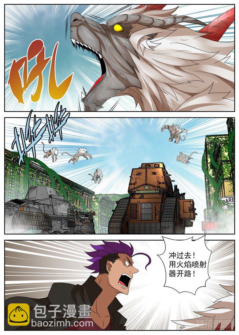 11-3 围攻-第43话