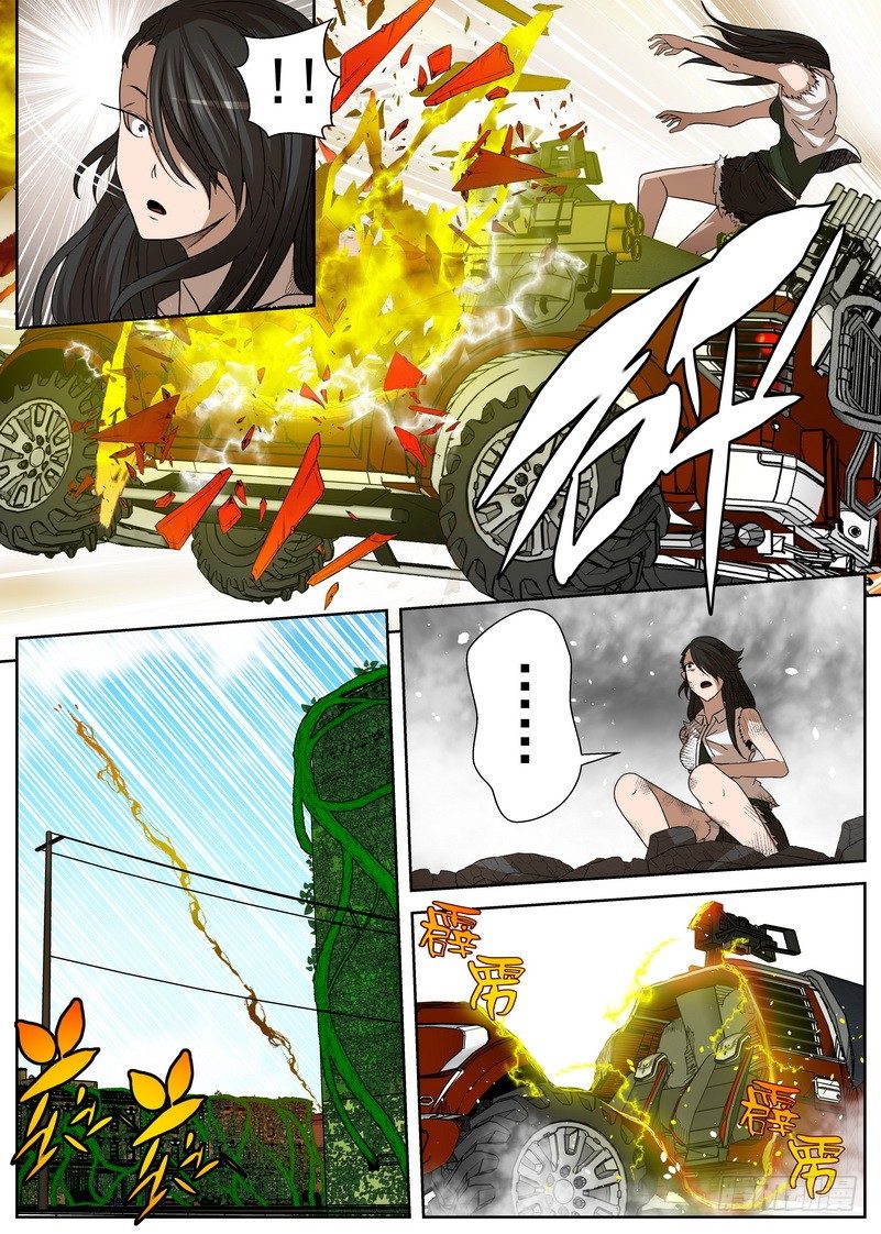 12-1 未完成的进化-第45话