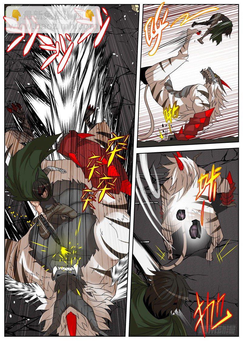 12-1 未完成的进化-第45话