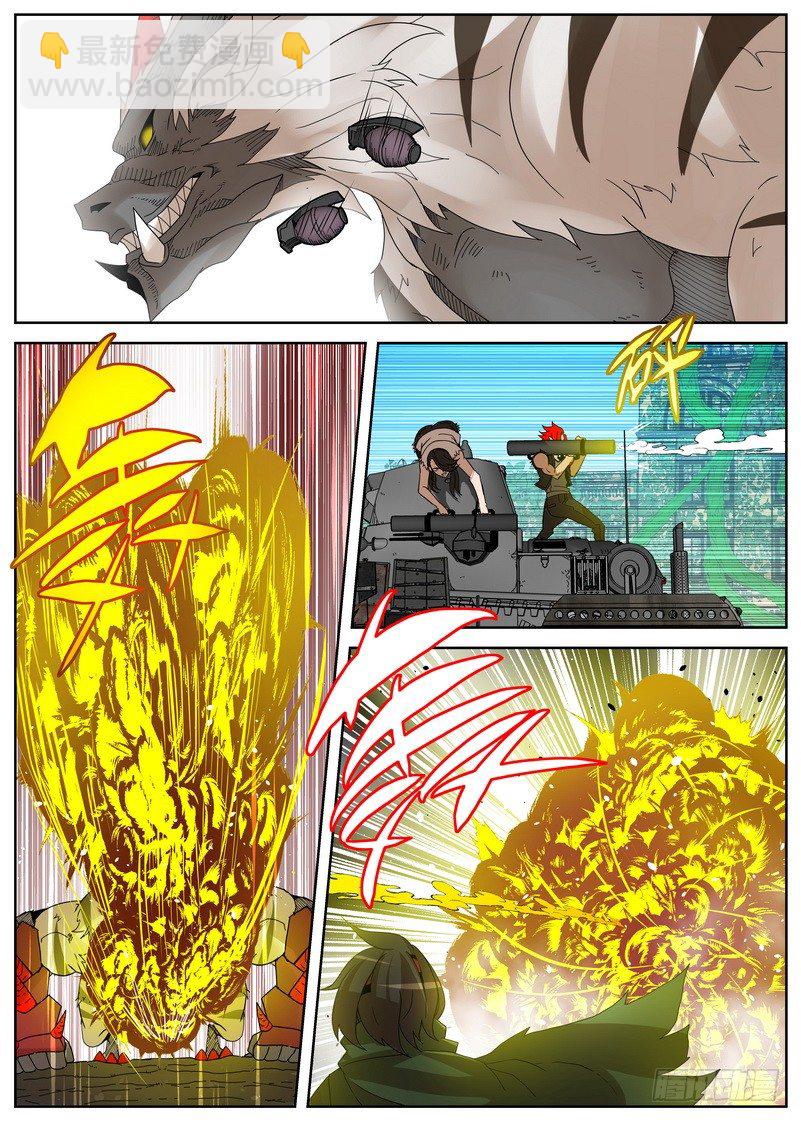 12-1 未完成的进化-第45话