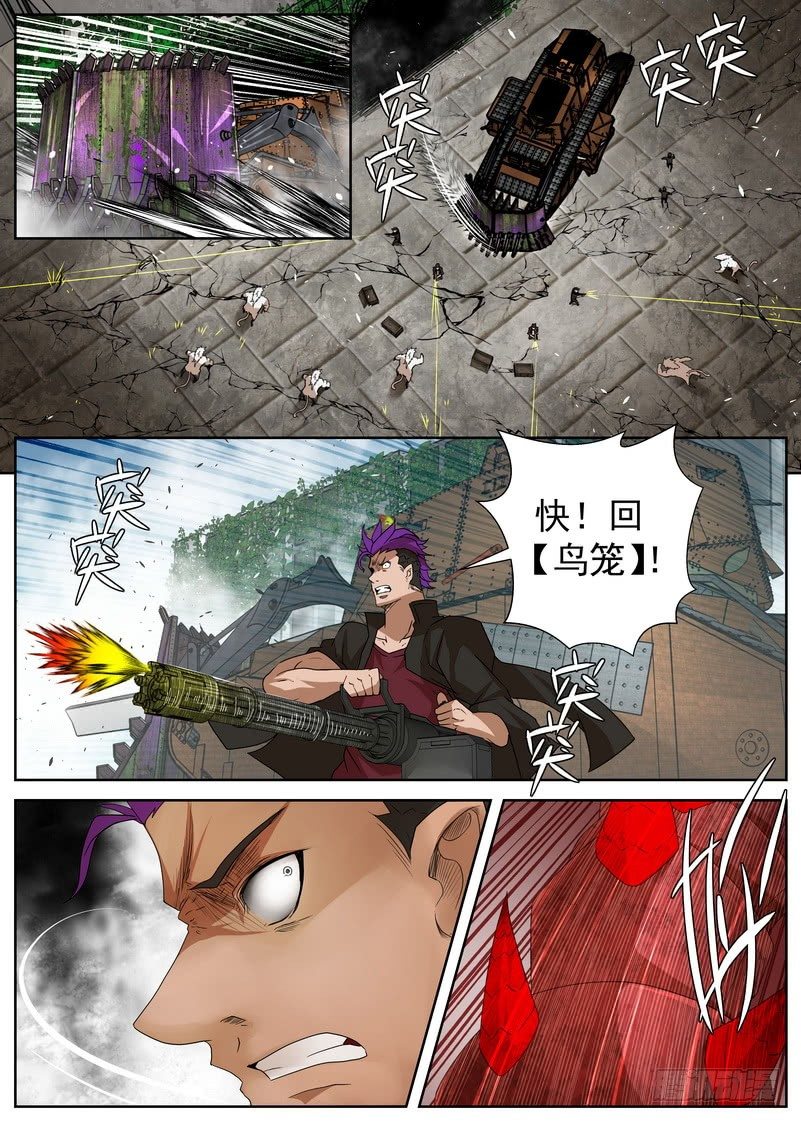 12-3 通信-第47话