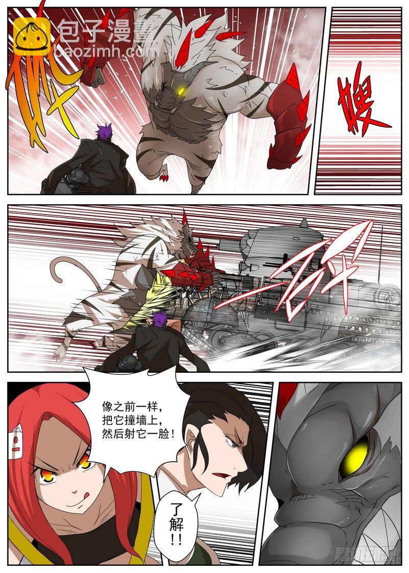 12-3 通信-第47话