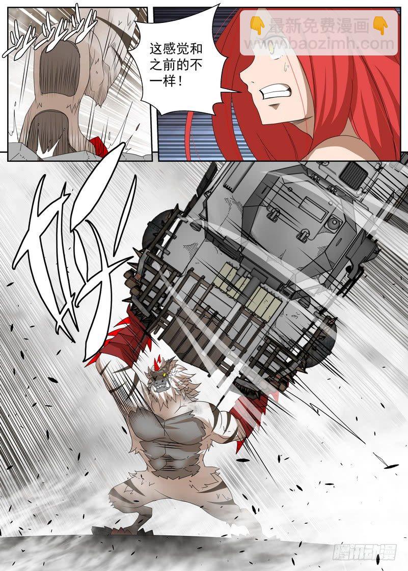 12-3 通信-第47话