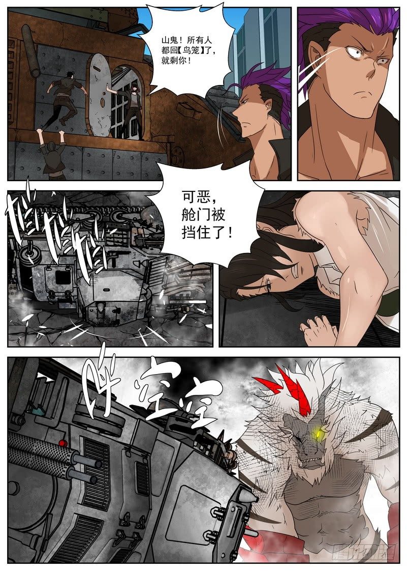 12-3 通信-第47话