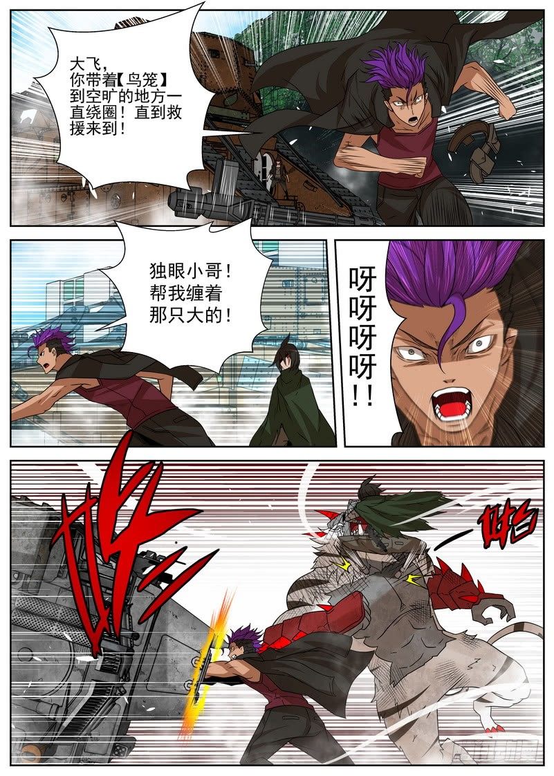 12-3 通信-第47话