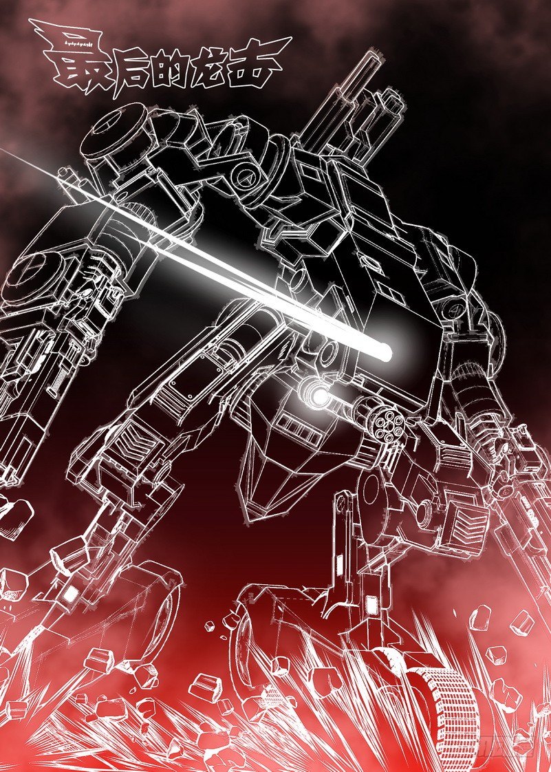 13-1天降【横祸】-第49话