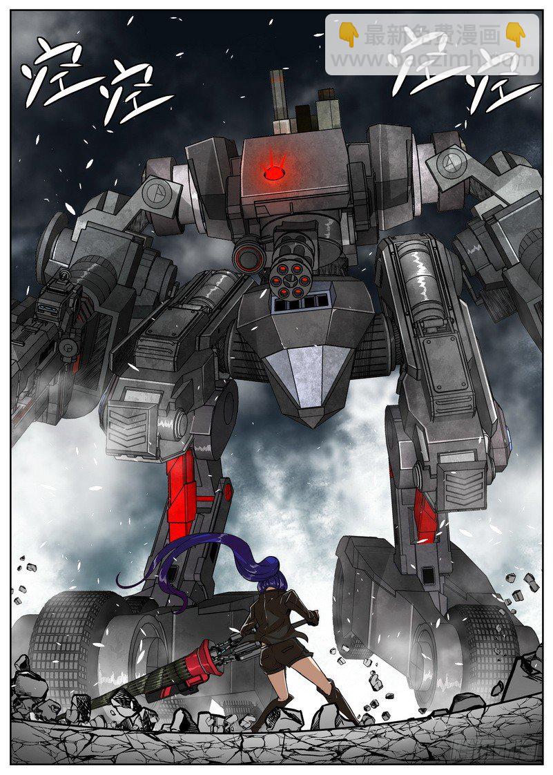 13-1天降【横祸】-第49话