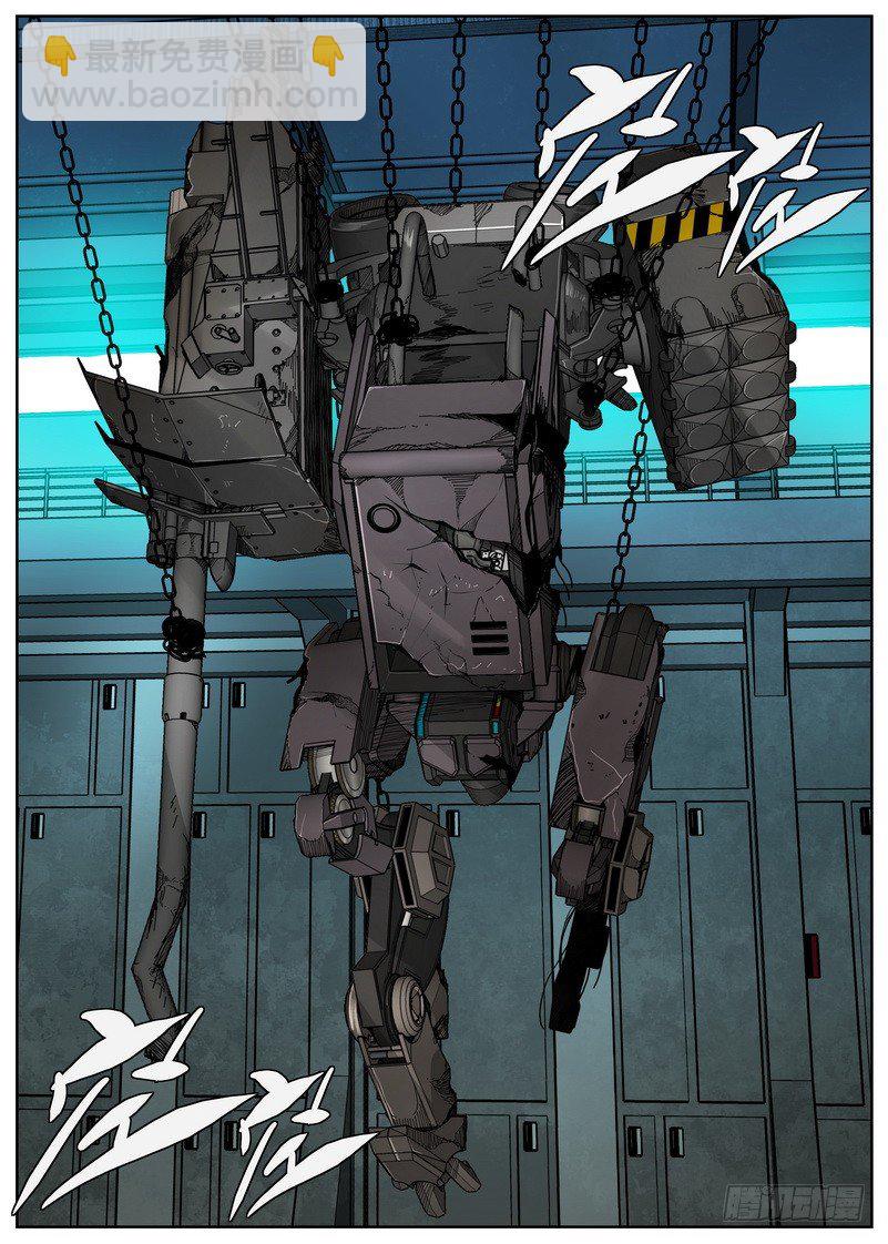 14-3 新的任务-第55话