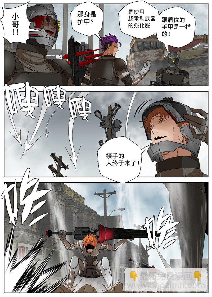 15-3 围剿-第59话