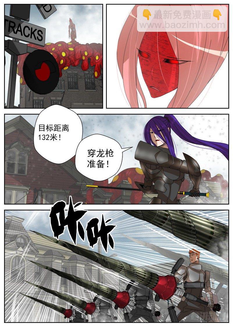 15-3 围剿-第59话