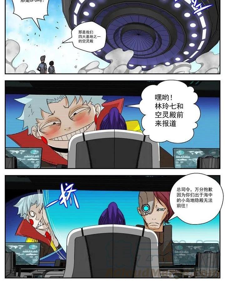 31-血债，必须血偿-第85话