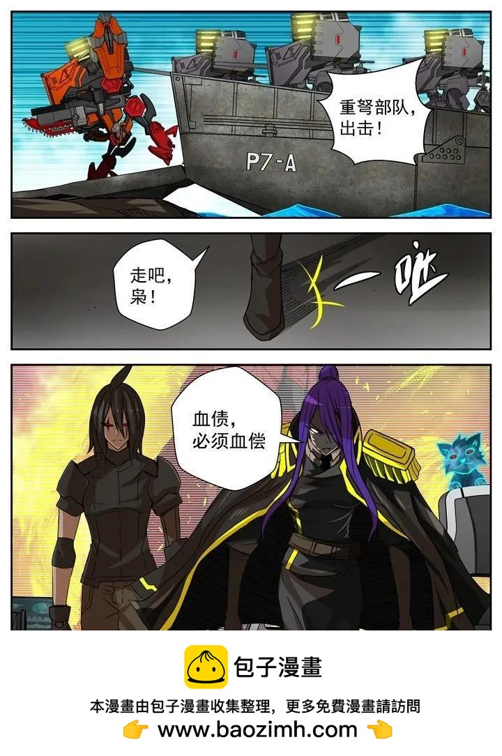 31-血债，必须血偿-第85话