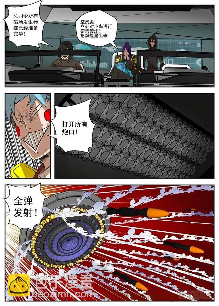 31-血债，必须血偿-第85话