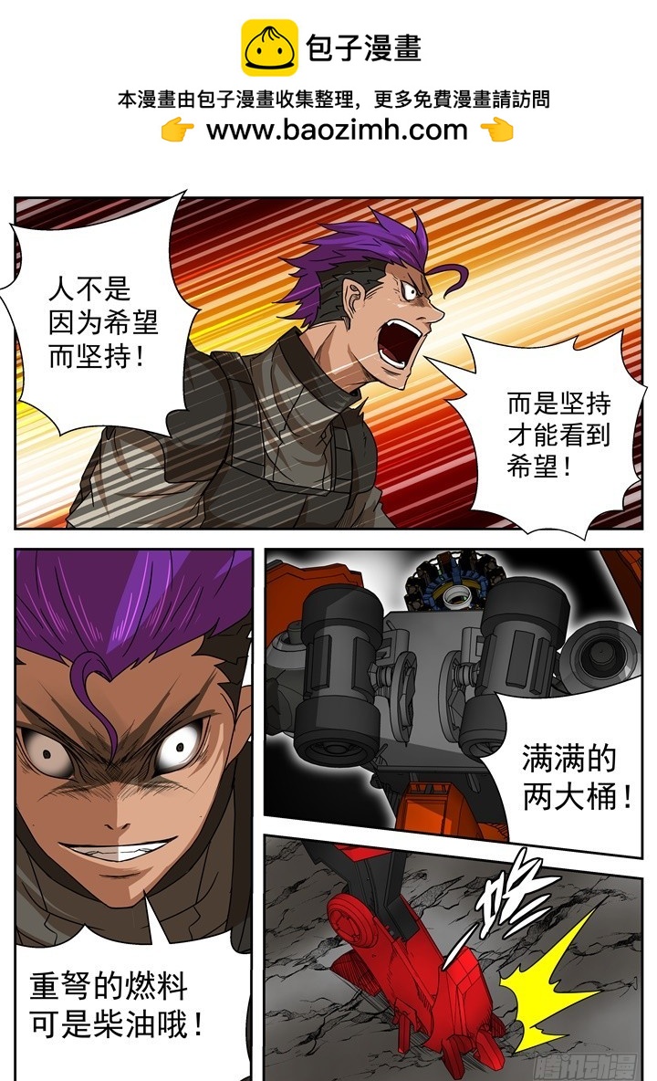 36-最后一击-第63话