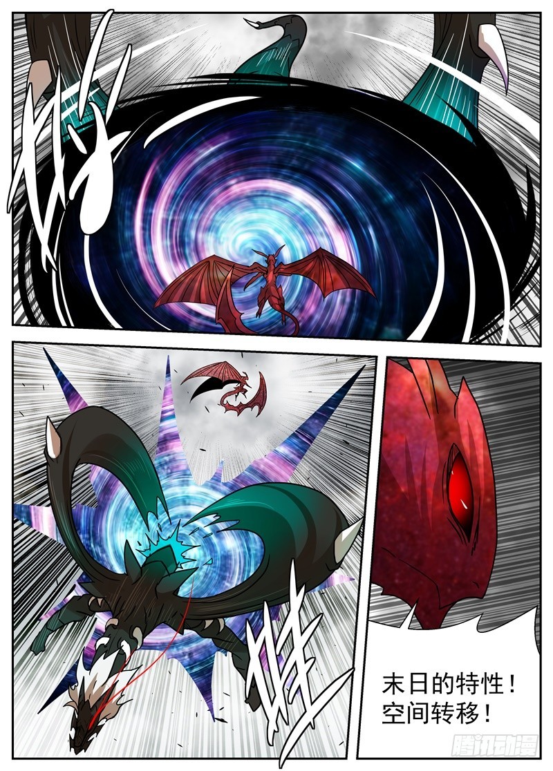 46-对抗黑雾的计划-第73话