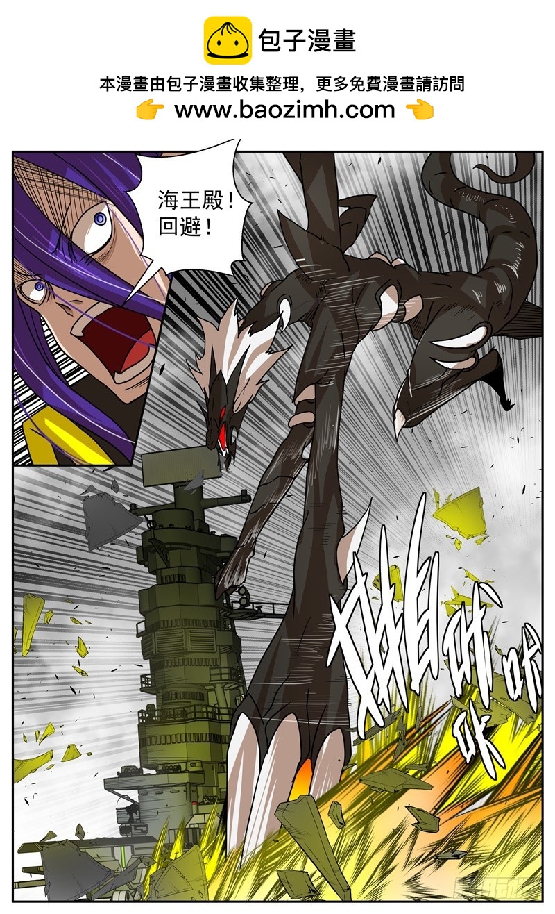 46-对抗黑雾的计划-第73话