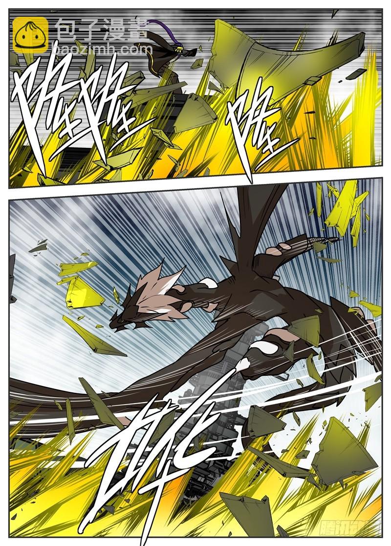 46-对抗黑雾的计划-第73话