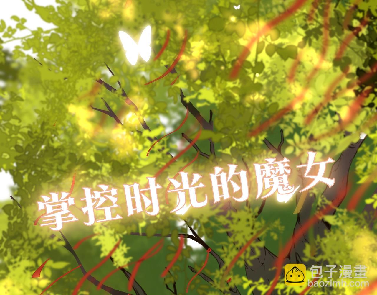 序章 绯红的绽放-第1话