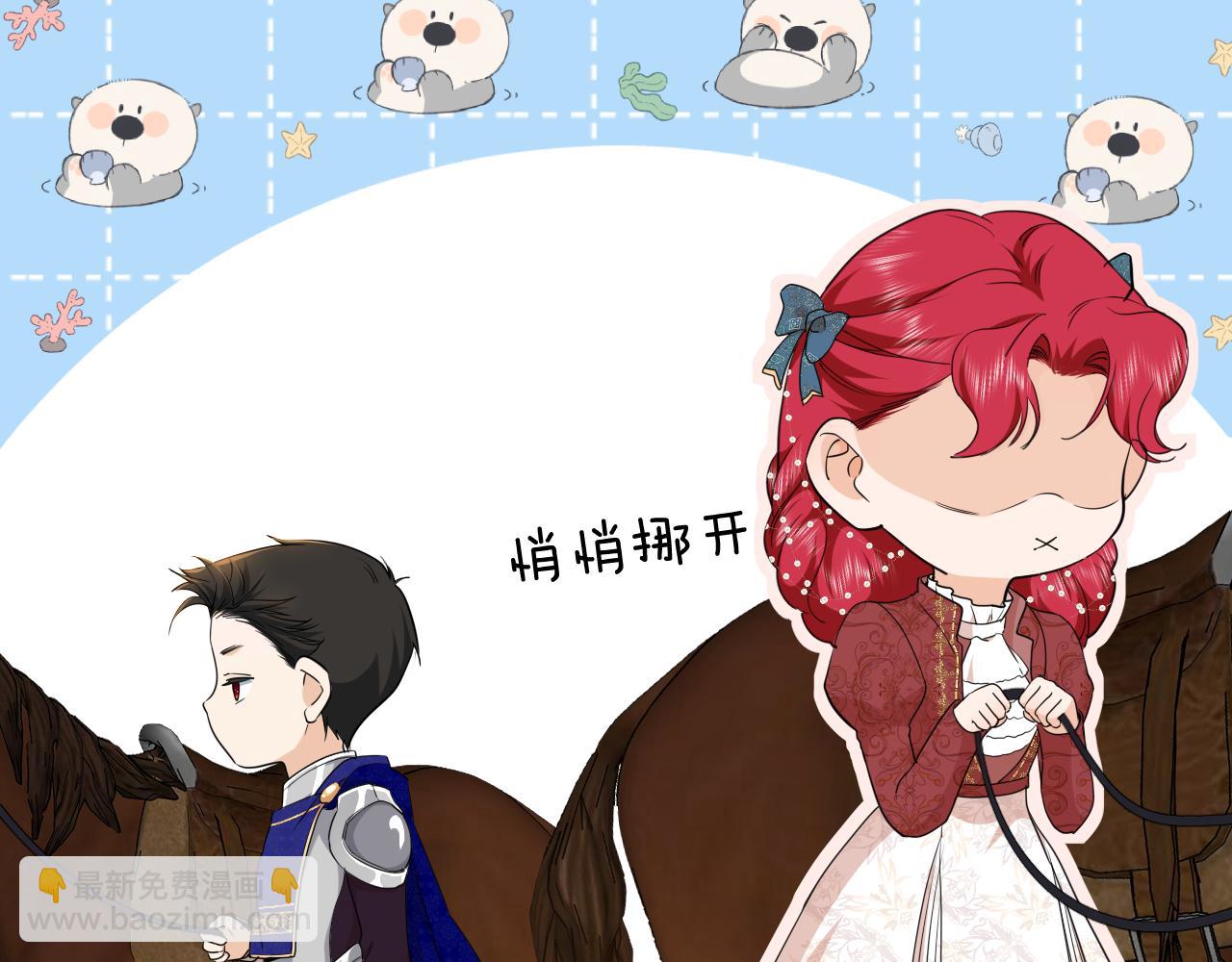 第10话 神秘人(1/2)-第11话