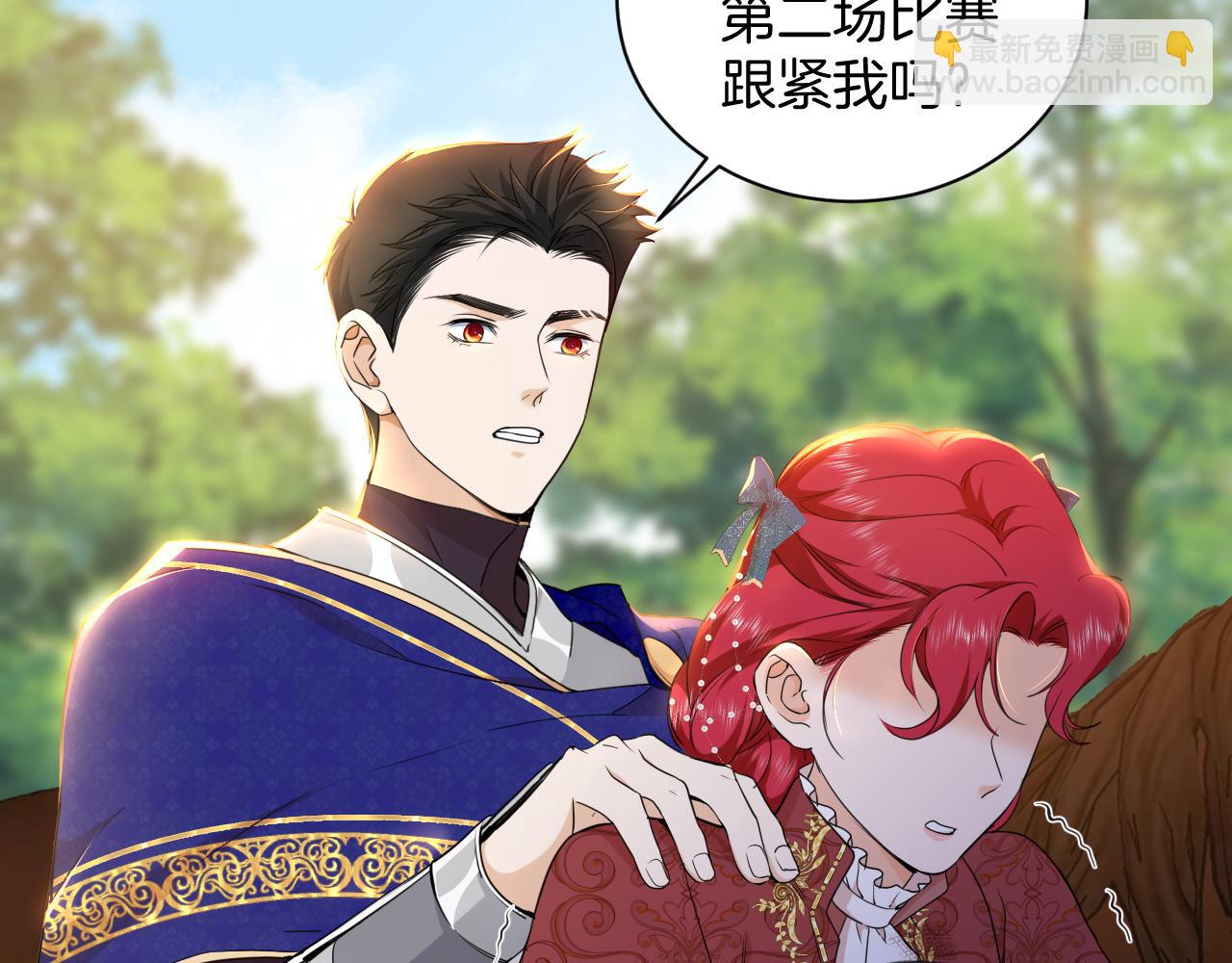 第10话 神秘人(1/2)-第11话