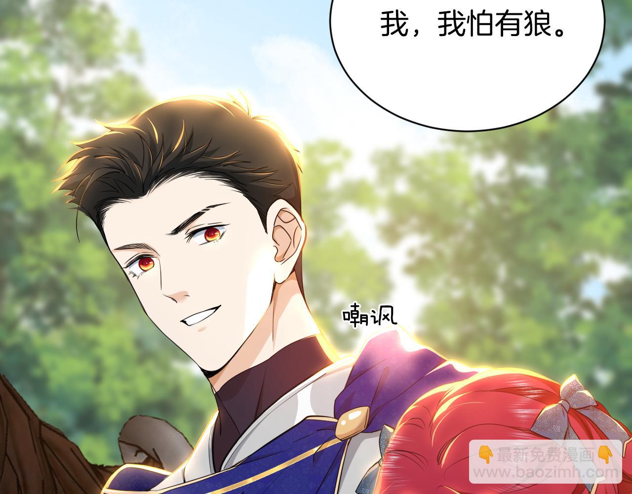 第10话 神秘人(1/2)-第11话