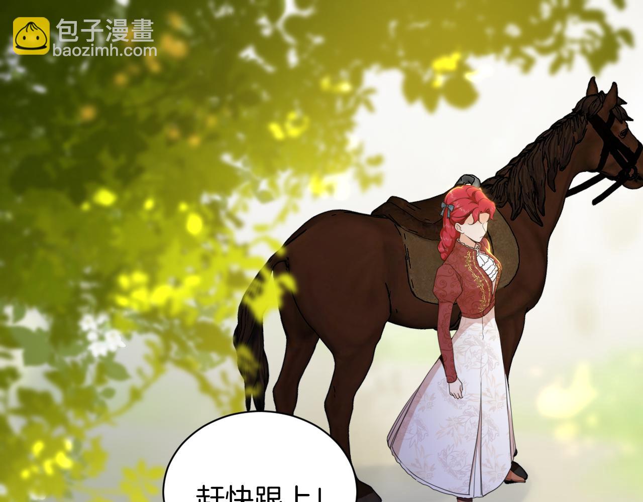 第10话 神秘人(1/2)-第11话