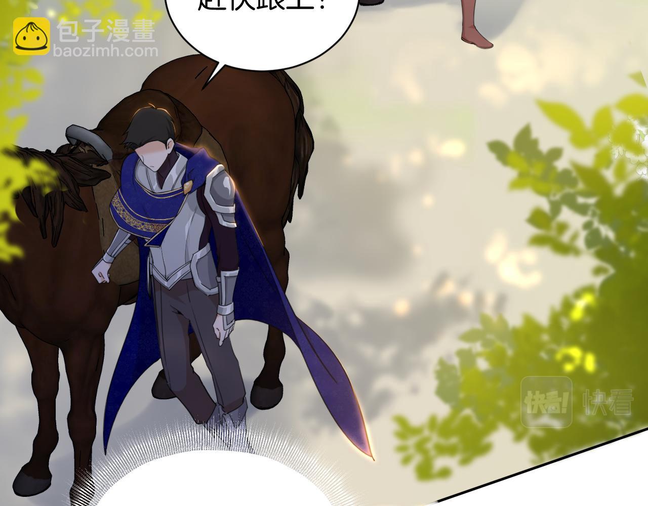 第10话 神秘人(1/2)-第11话