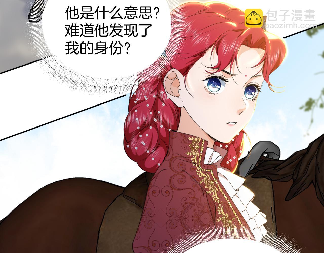 第10话 神秘人(1/2)-第11话