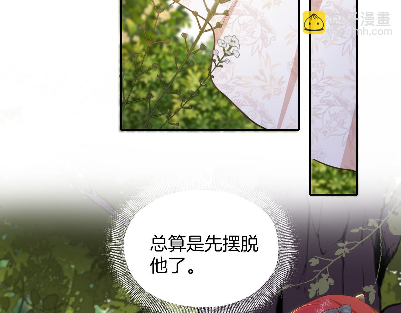 第10话 神秘人(1/2)-第11话