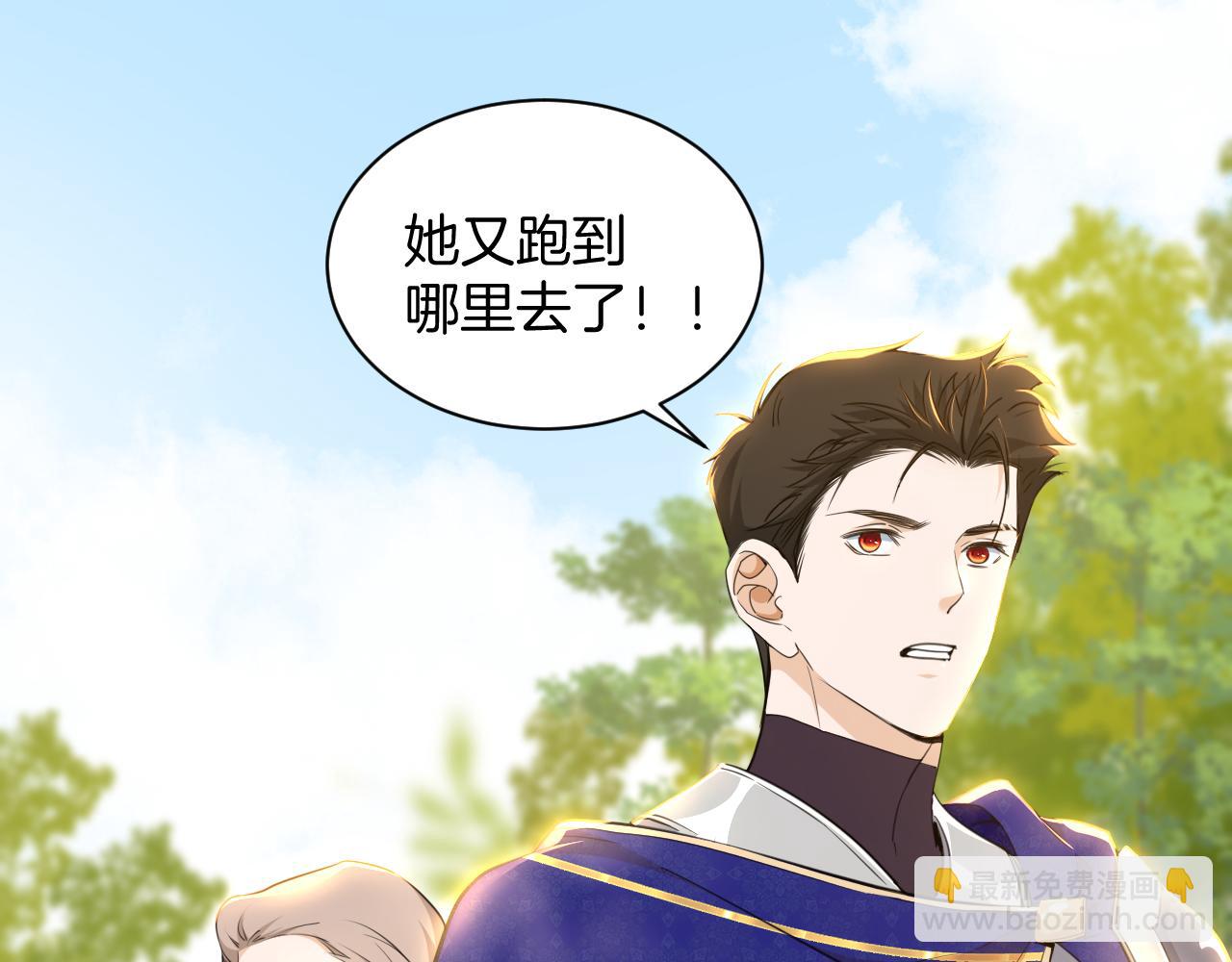 第10话 神秘人(1/2)-第11话