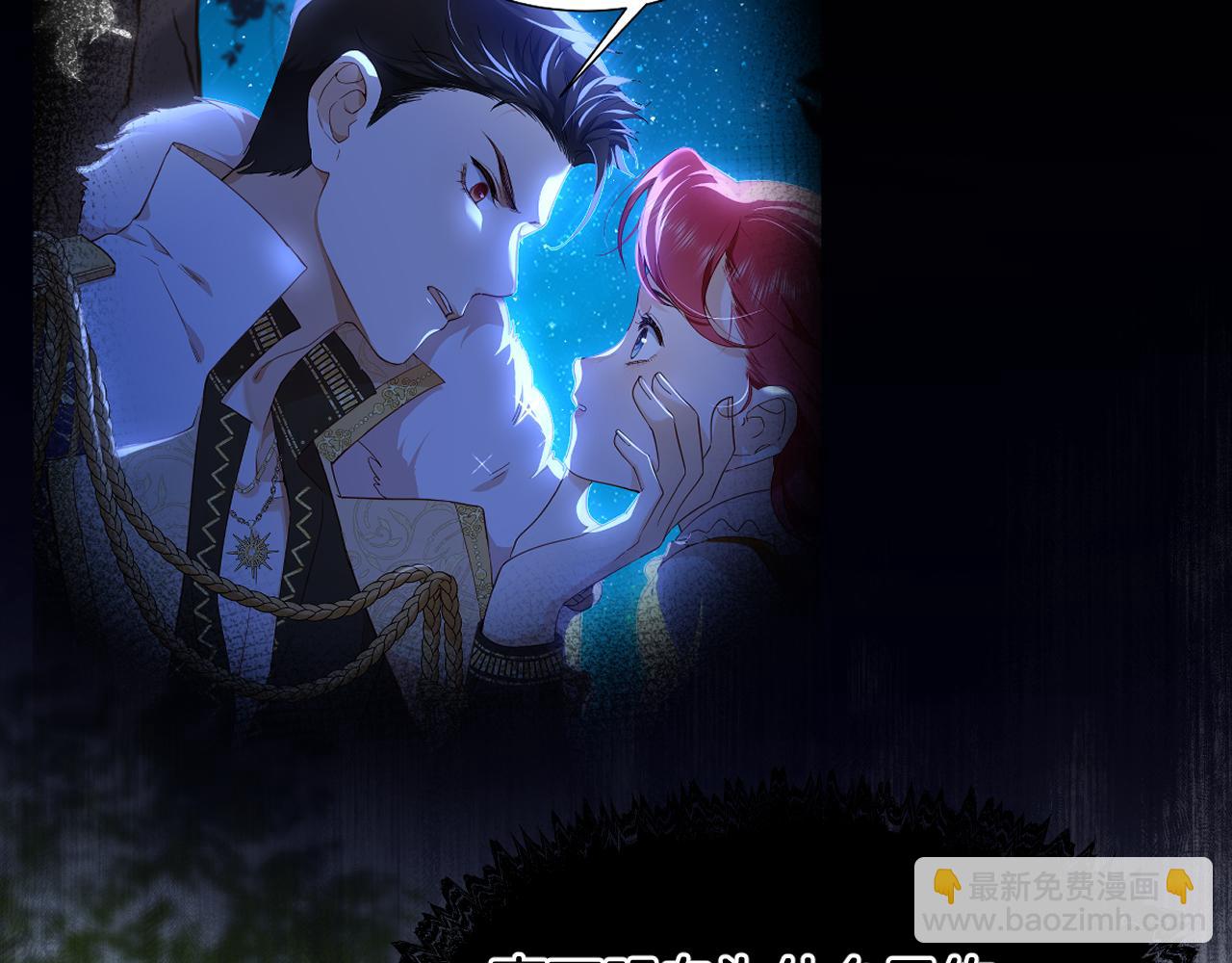 第10话 神秘人(1/2)-第11话