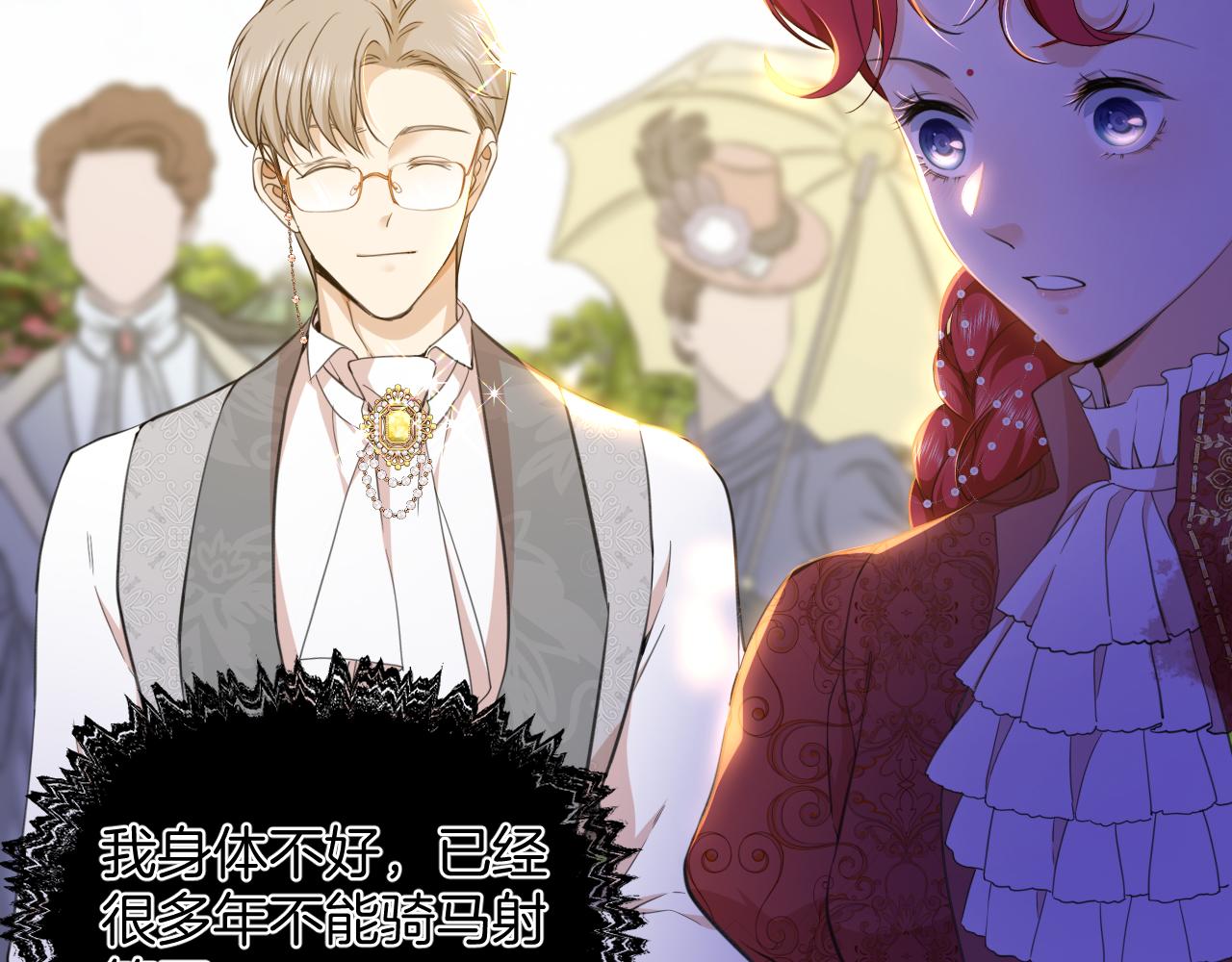 第10话 神秘人(1/2)-第11话