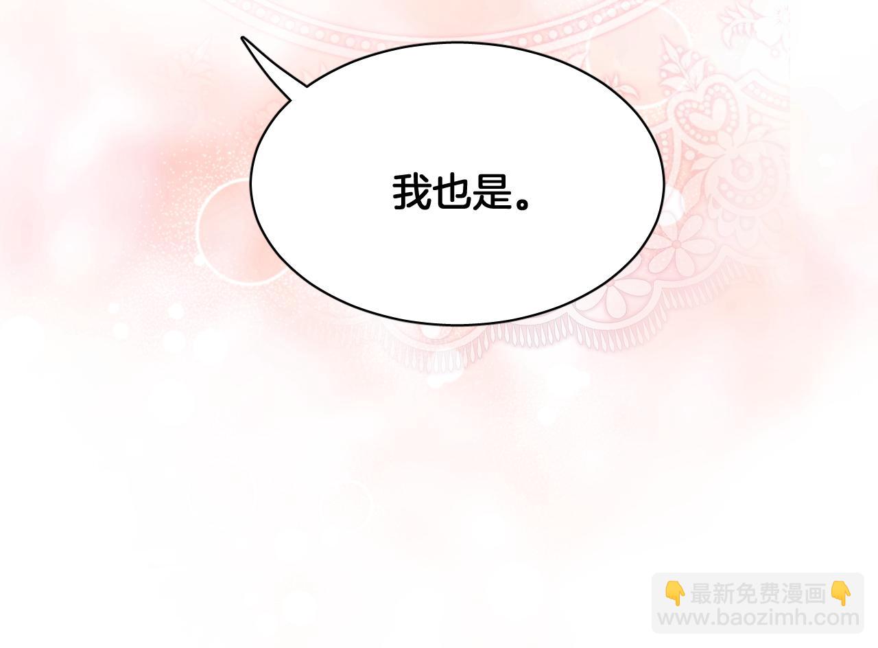 第100话 最后的晚宴 结局（上）(1/2)-第101话