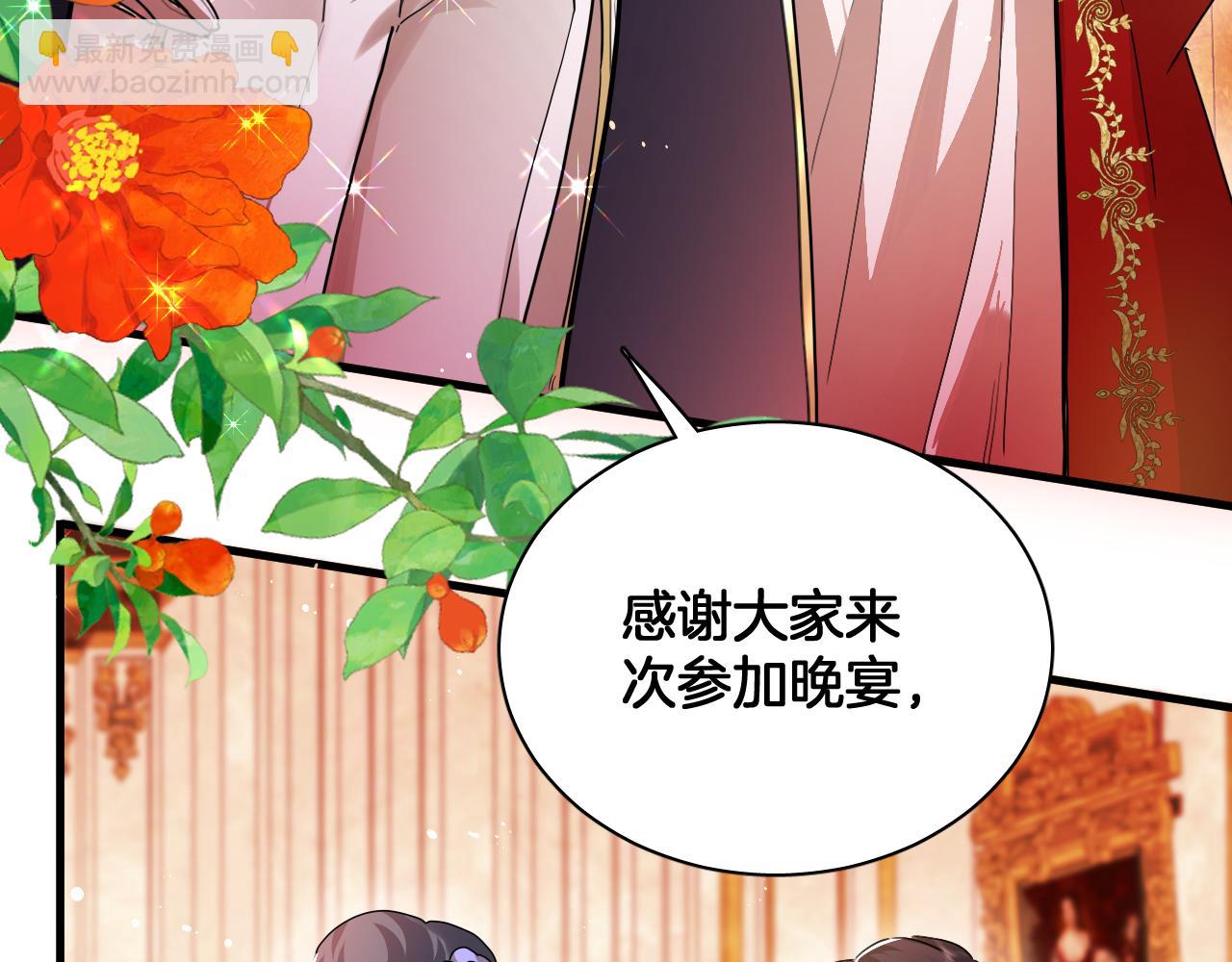 第100话 最后的晚宴 结局（上）(1/2)-第101话