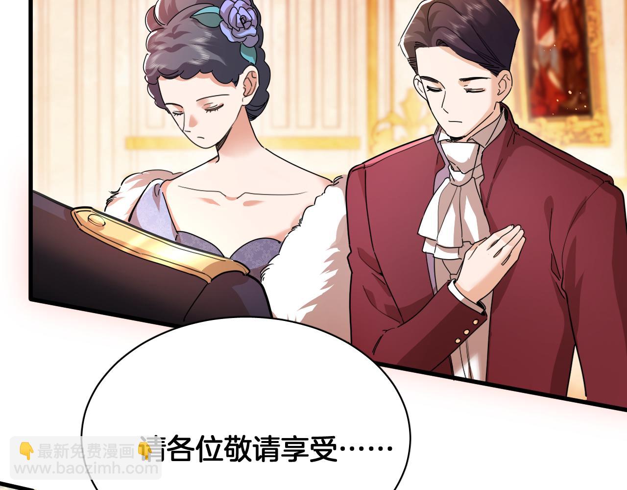 第100话 最后的晚宴 结局（上）(1/2)-第101话