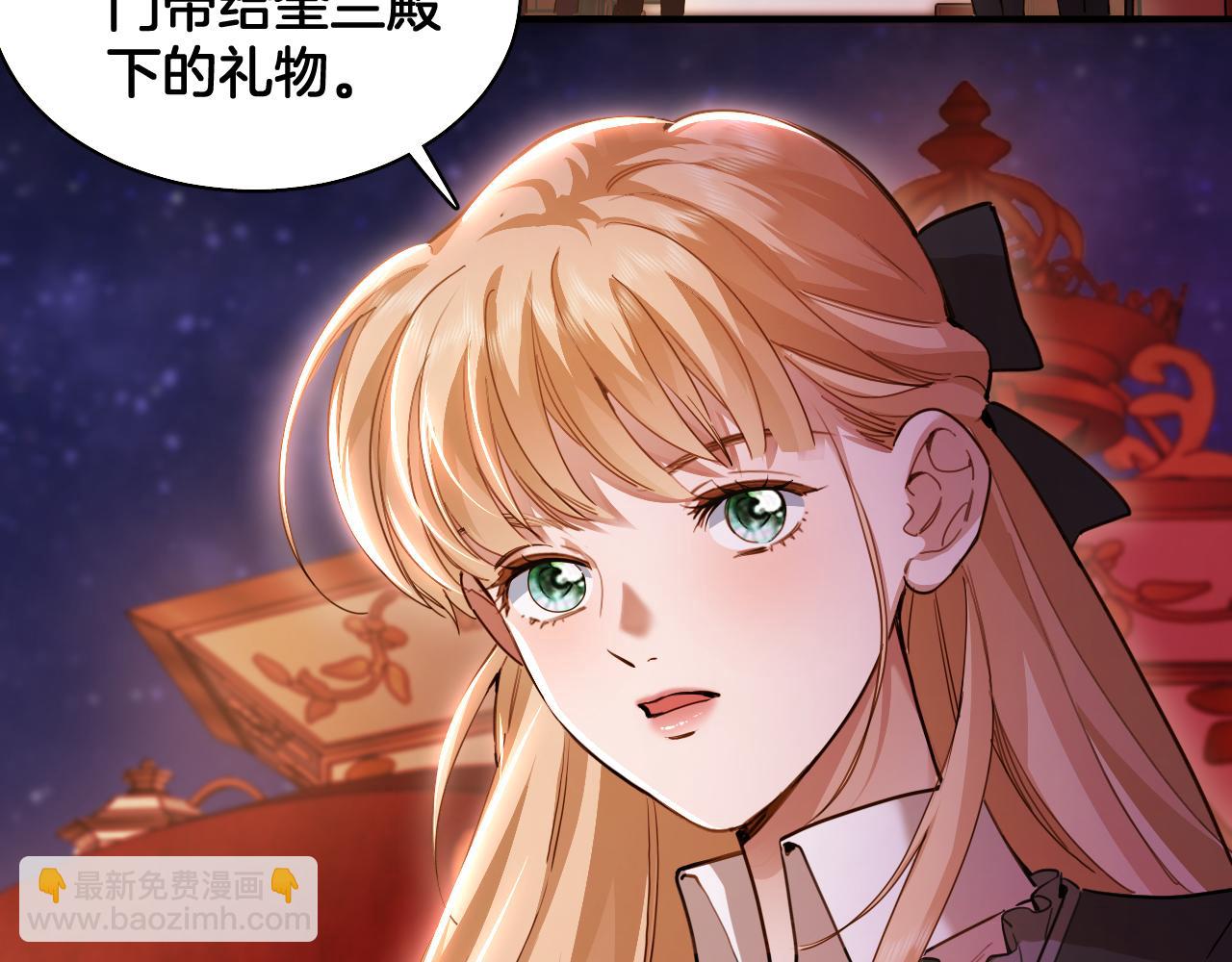 第100话 最后的晚宴 结局（上）(1/2)-第101话