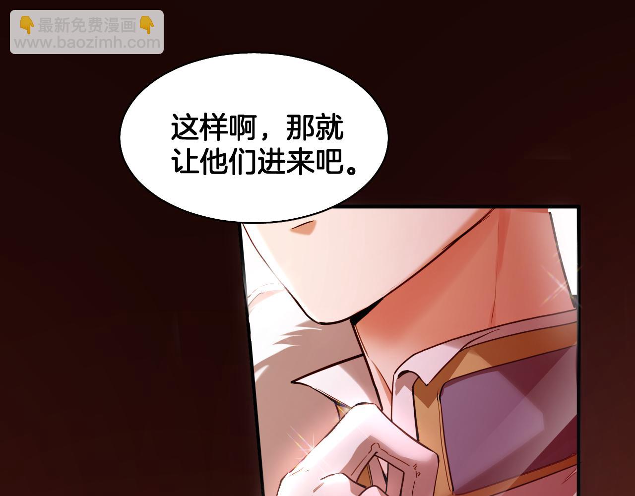 第100话 最后的晚宴 结局（上）(1/2)-第101话