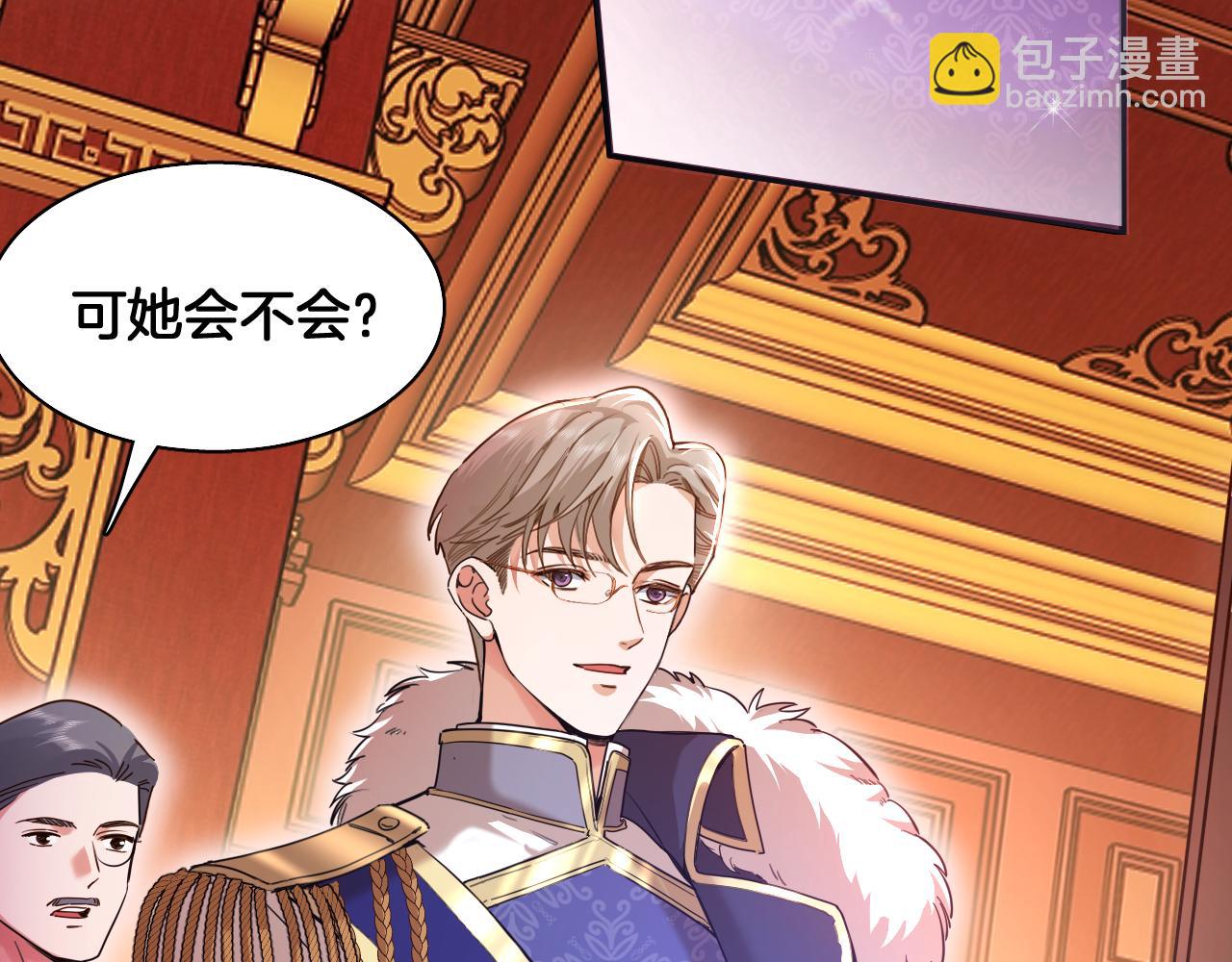 第100话 最后的晚宴 结局（上）(1/2)-第101话