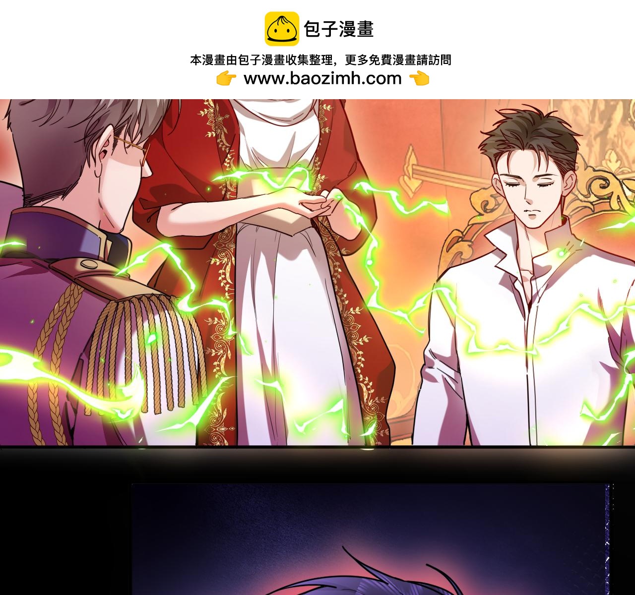 第102话 破碎的面孔（结局下）(1/2)-第103话