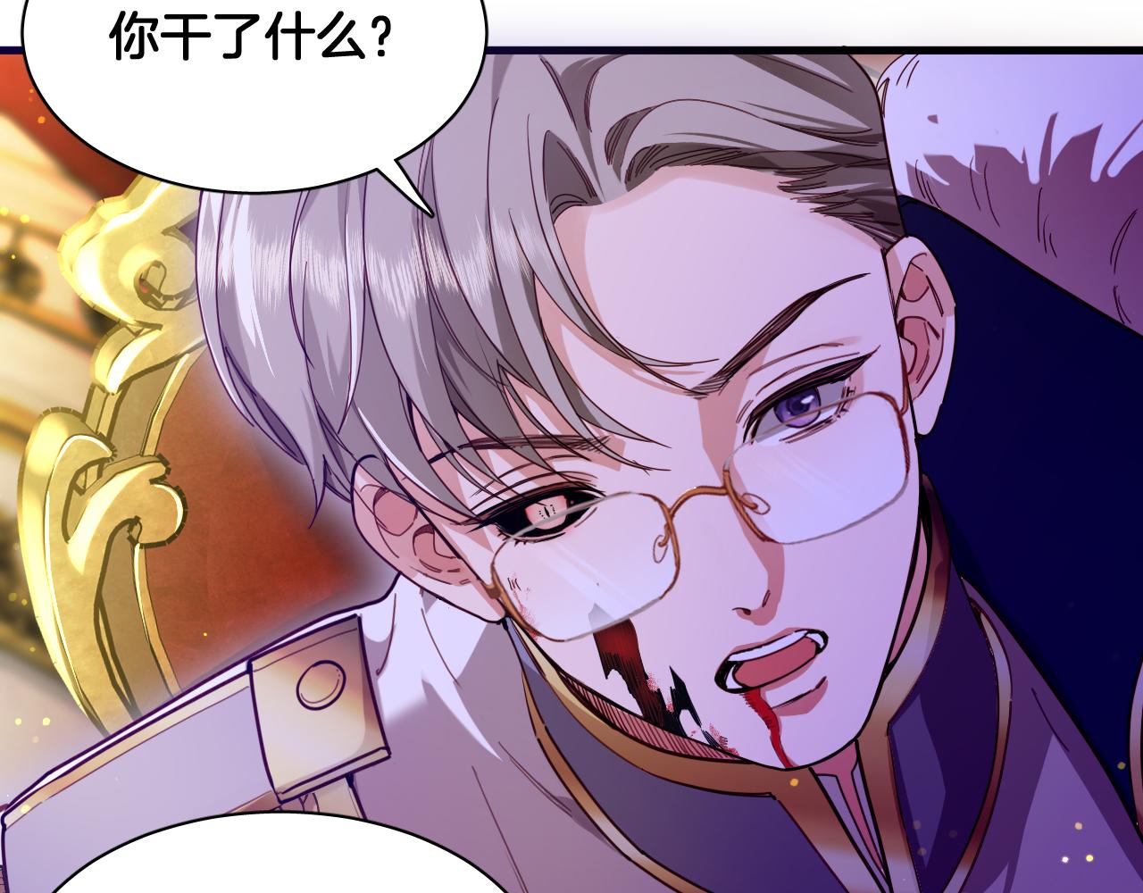 第102话 破碎的面孔（结局下）(1/2)-第103话