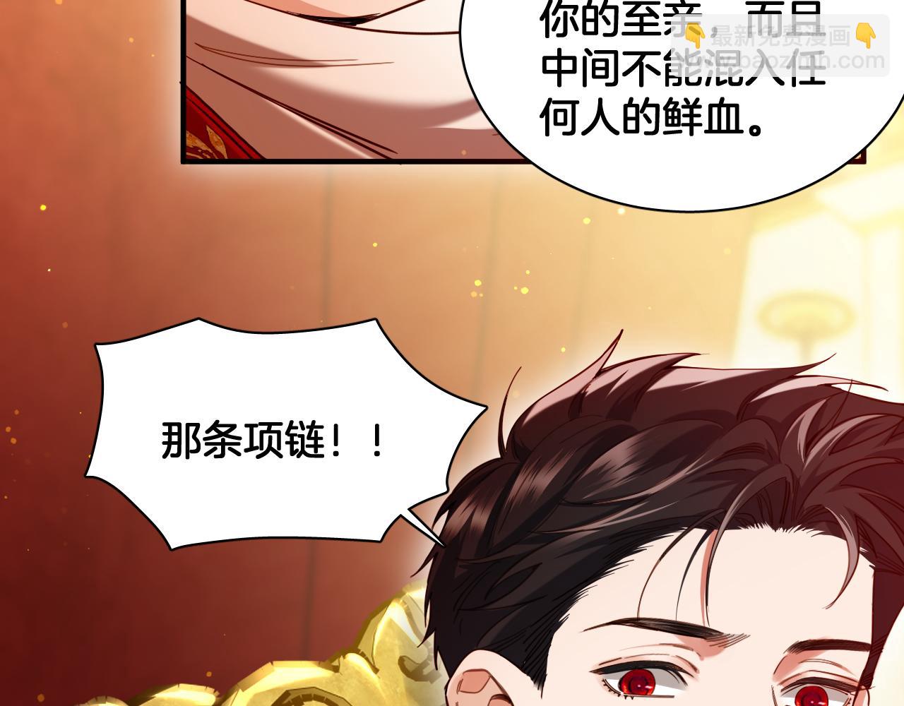 第102话 破碎的面孔（结局下）(1/2)-第103话