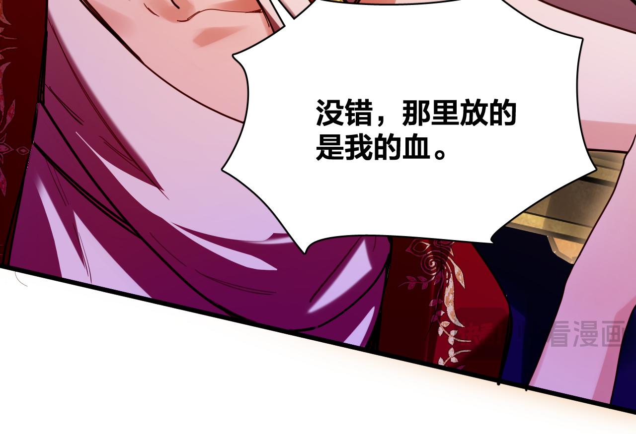 第102话 破碎的面孔（结局下）(1/2)-第103话