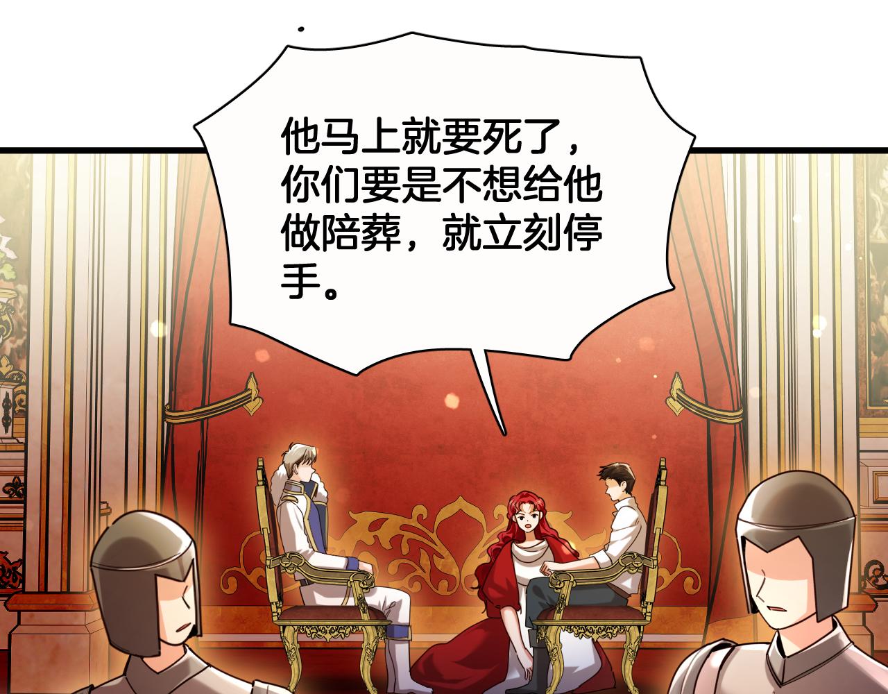 第102话 破碎的面孔（结局下）(1/2)-第103话