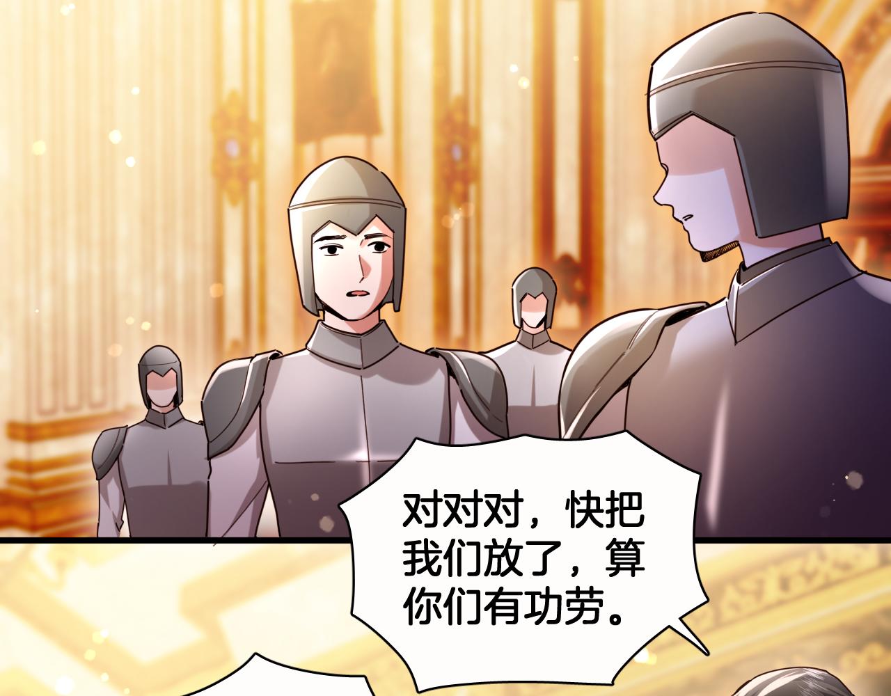 第102话 破碎的面孔（结局下）(1/2)-第103话