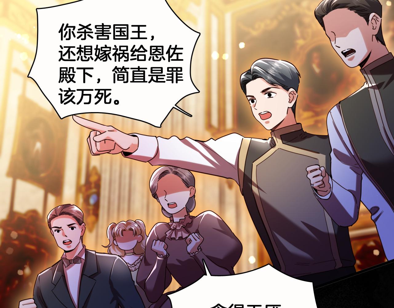 第102话 破碎的面孔（结局下）(1/2)-第103话