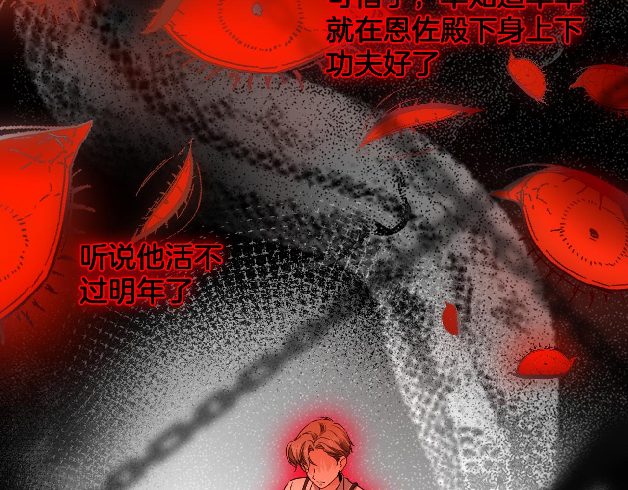 第102话 破碎的面孔（结局下）(1/2)-第103话