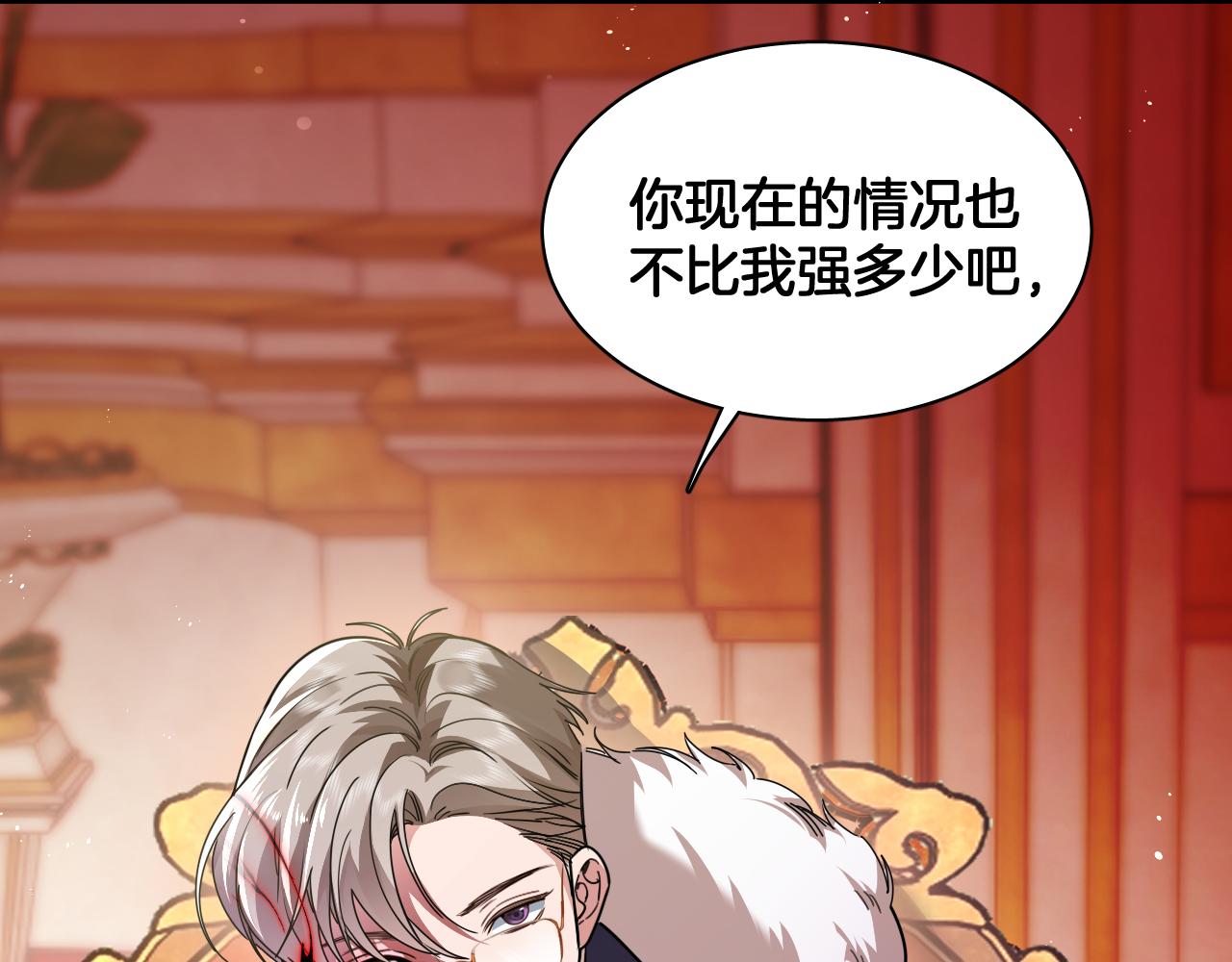 第102话 破碎的面孔（结局下）(1/2)-第103话