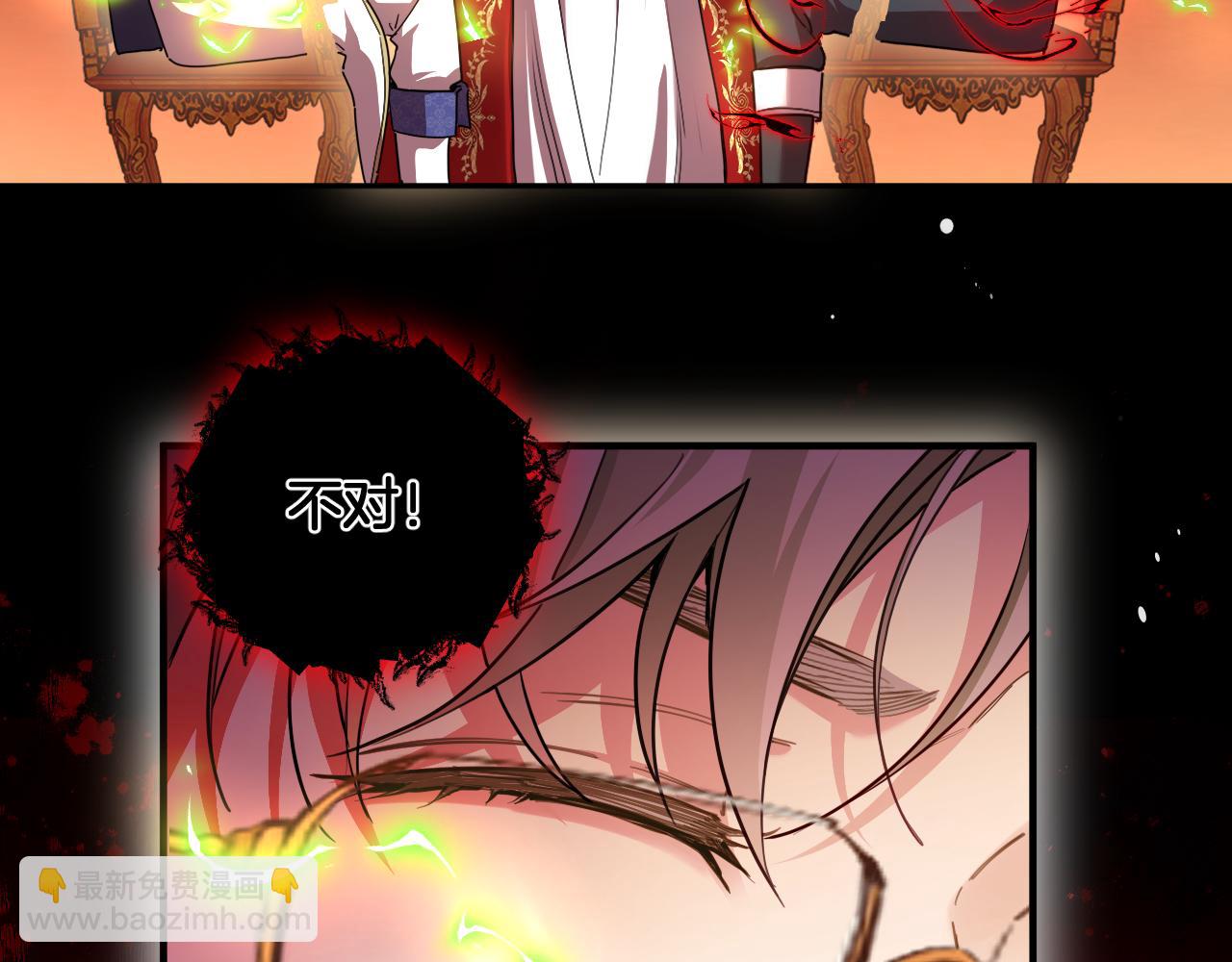 第102话 破碎的面孔（结局下）(1/2)-第103话