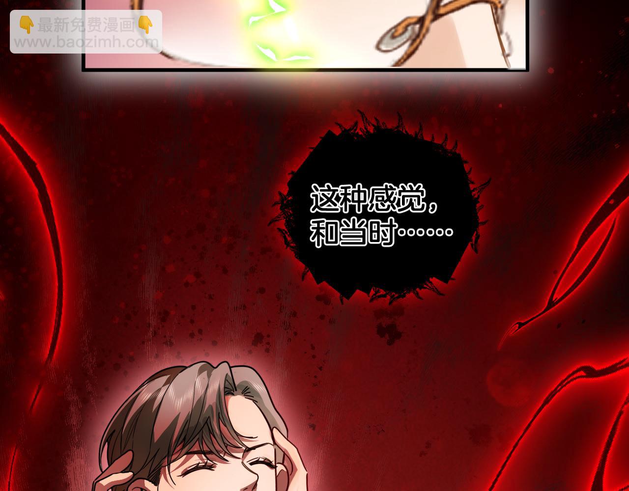 第102话 破碎的面孔（结局下）(1/2)-第103话