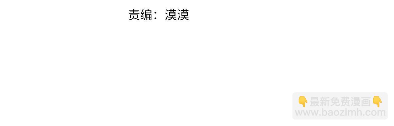 番外 难选的礼物(1/2)-第105话